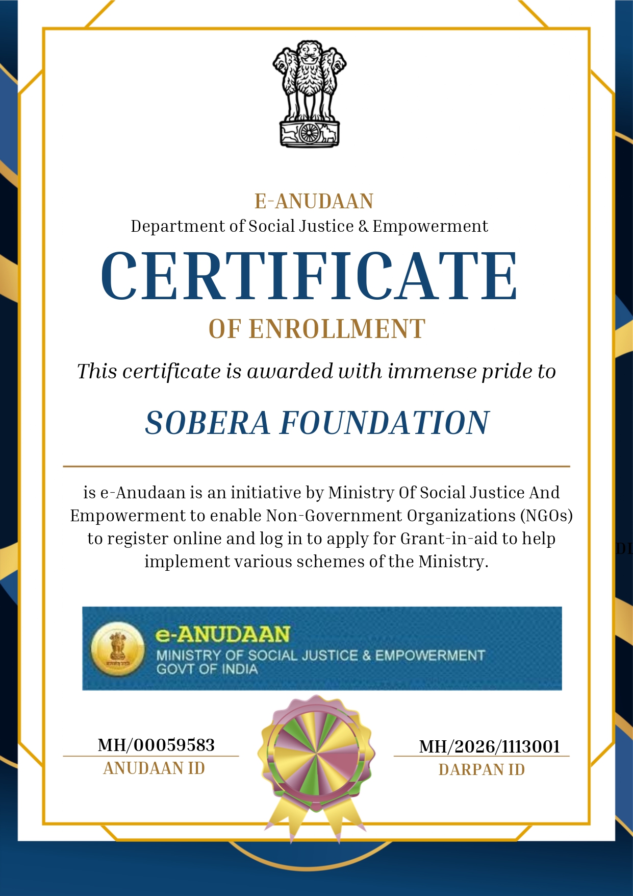 E-Anudan Certificate